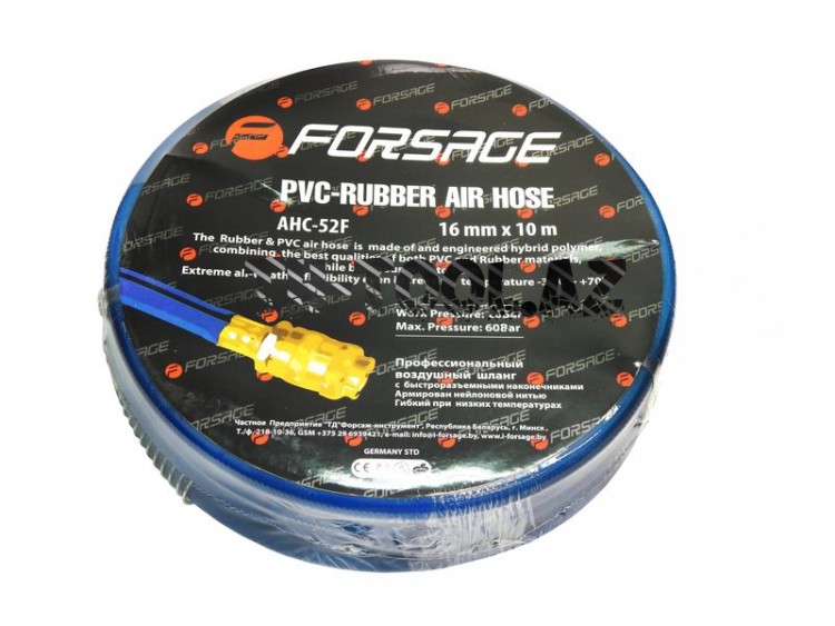 Шланг резиновый армированный с фитингами 10*16мм*10м(для воздуха)Forsage_Forsage